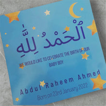 Load image into Gallery viewer, Baby announcement cards - girl/boy printing service