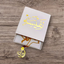 Load image into Gallery viewer, Allah Crescent Necklace - 18k Real Gold
