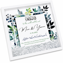 Load image into Gallery viewer, Personalised Islamic Wedding Frames