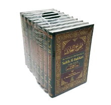 Load image into Gallery viewer, Major Hadith collection