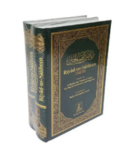 Load image into Gallery viewer, Major Hadith collection