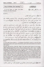 Load image into Gallery viewer, The Noble Quran - Arabic/English (9 Vols. with full Tafsir)
