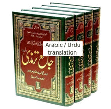 Load image into Gallery viewer, Major Hadith collection - Arabic / Urdu