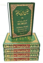 Load image into Gallery viewer, Major Hadith collection - Arabic / Urdu