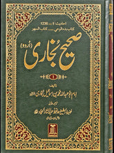 Load image into Gallery viewer, Major Hadith collection - Arabic / Urdu