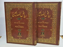 Load image into Gallery viewer, Major Hadith collection - Arabic / Urdu