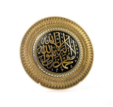 Load image into Gallery viewer, Personalised Eid / Umrah Gift Box