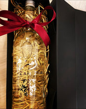 Load image into Gallery viewer, 1 Litre Zam Zam favours wedding any occasion gift box