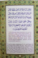 Load image into Gallery viewer, Surah Yaseen - Arabic Text, English Translation and Roman Transliteration & Surah Mulk with Arabic text and English translation only
