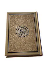 Load image into Gallery viewer, Rainbow Quran (17x12.5)