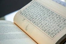 Load image into Gallery viewer, The Magestic Quran Hardback
