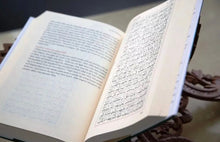 Load image into Gallery viewer, The Majestic Quran Arabic Text With Plain English Translation
