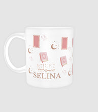 Load image into Gallery viewer, Personalised Prayer themed Islamic mug blue or pink
