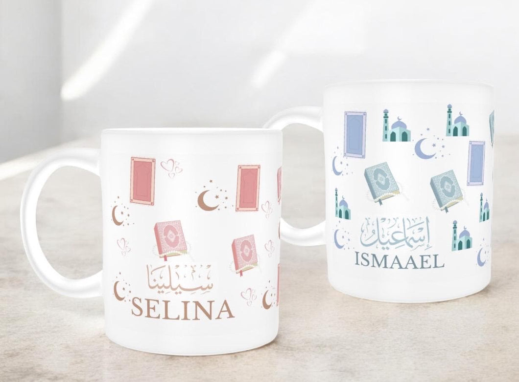Personalised Prayer themed Islamic mug blue or pink