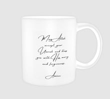 Load image into Gallery viewer, Personalised Hajj / Umrah Islamic mug

