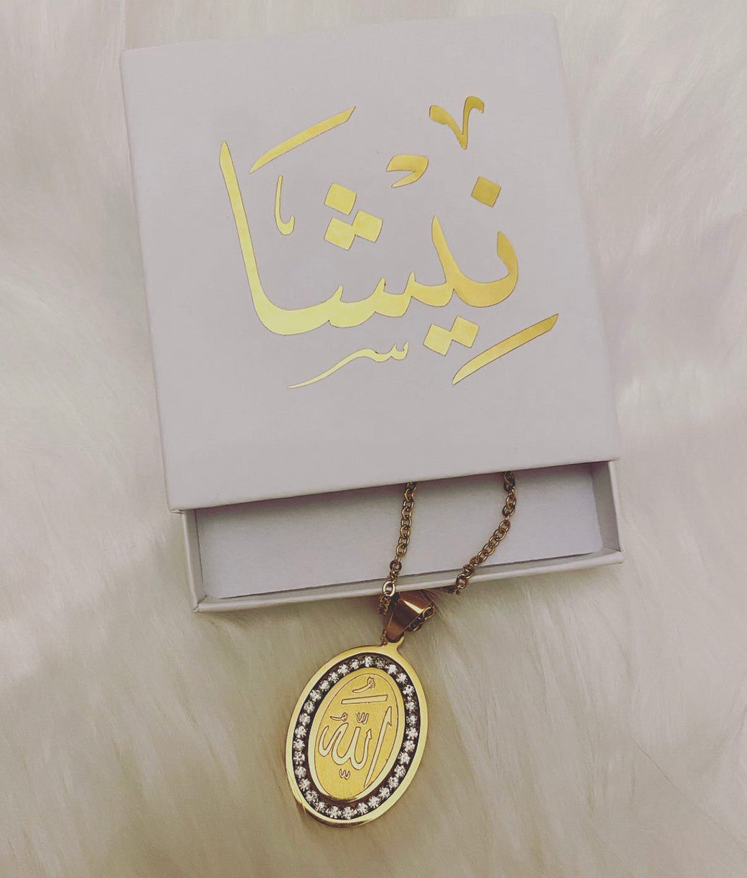 Allah Oval Necklace - 18k Real Gold