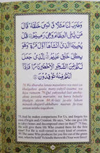 Load image into Gallery viewer, Surah Yaseen &amp; Surah Mulk with Eng Trans &amp; Transliteration
