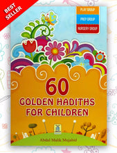 Load image into Gallery viewer, 60 Golden Hadiths for Children
