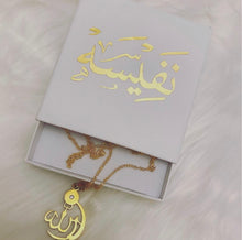 Load image into Gallery viewer, Allah Crescent Necklace - 18k Real Gold
