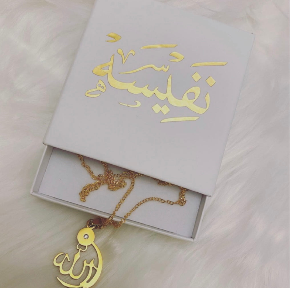 Allah Crescent Necklace - 18k Real Gold