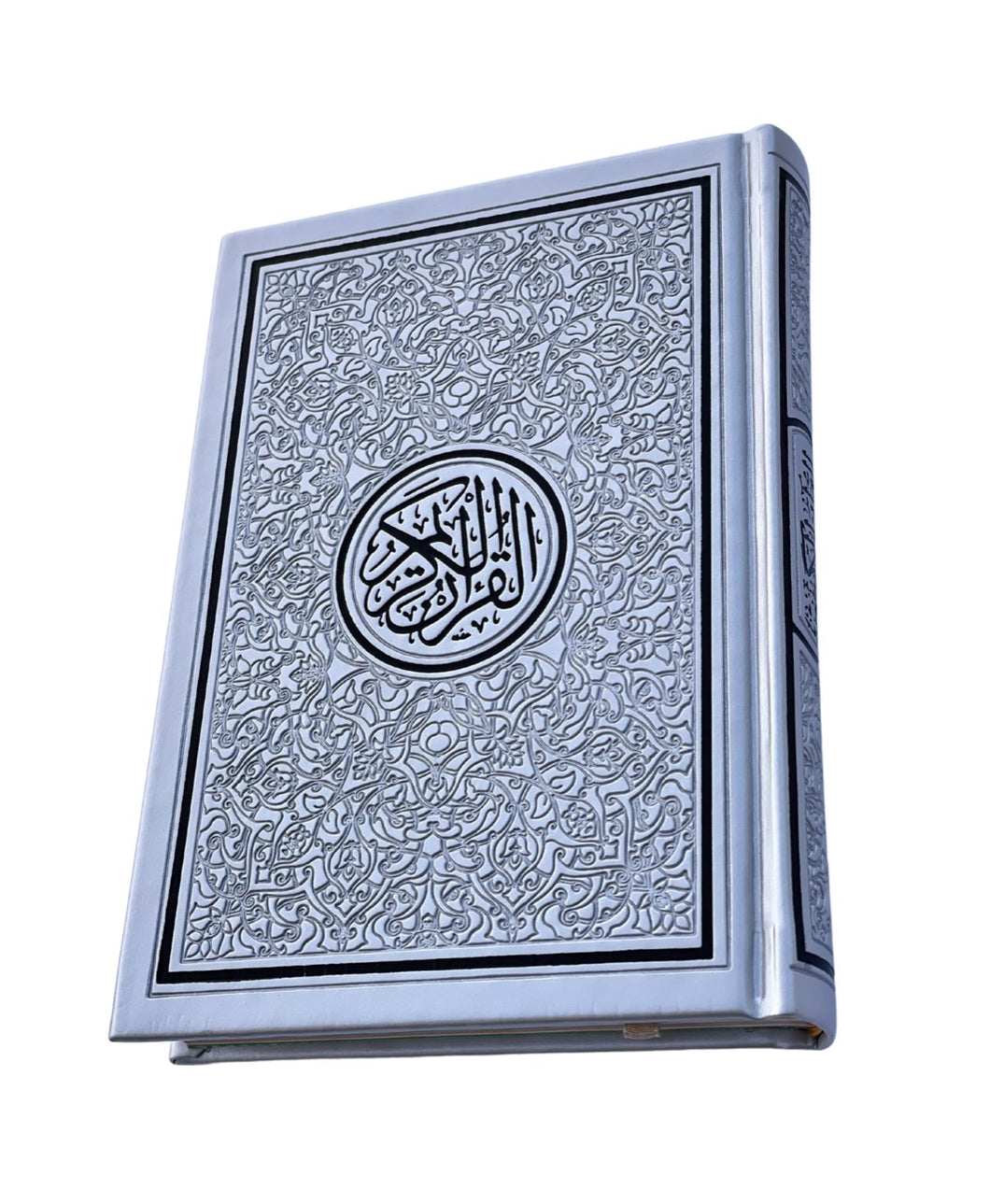 Rainbow Quran (20 x 14.5 A5)