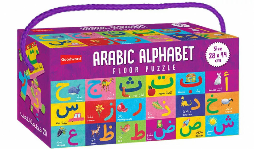 Kids Arabic Floor Puzzle 28x44cm