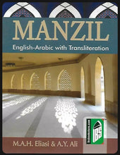 Load image into Gallery viewer, Manzil English Arabic with Transliteration &amp; Translation
