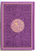 Load image into Gallery viewer, Rainbow Quran (17x12.5)
